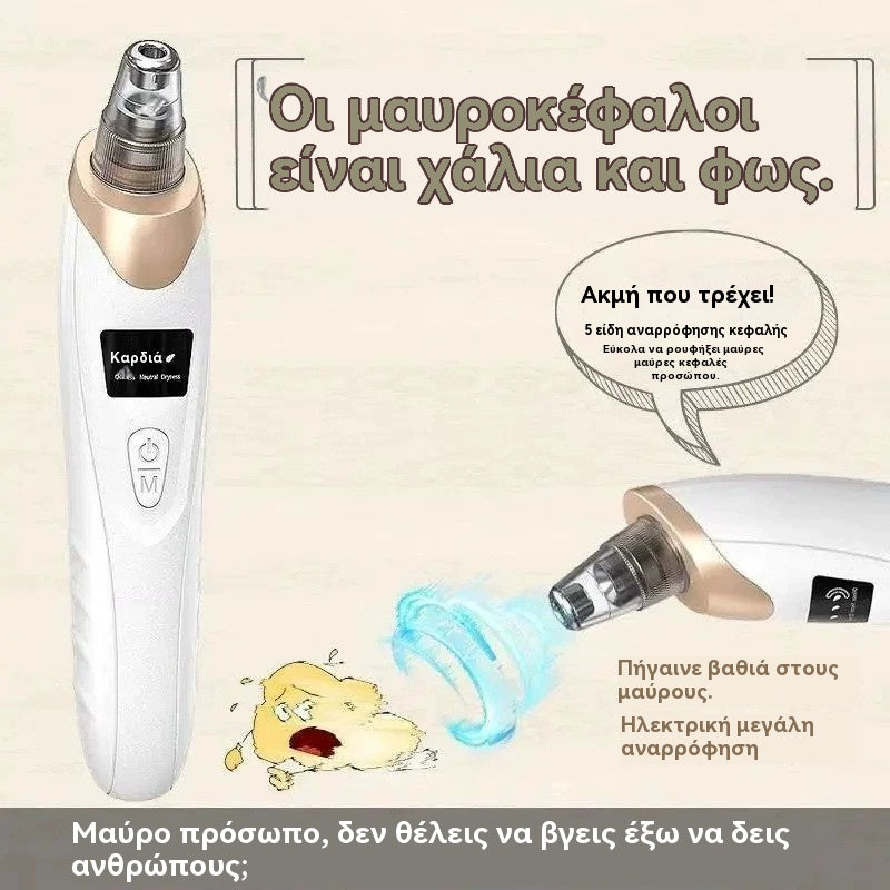 ⏳【Оферта за ограничено време: 49% отстъпка】Електрически почистващ препарат за пори с микробалончета, премахва акне и черни точки