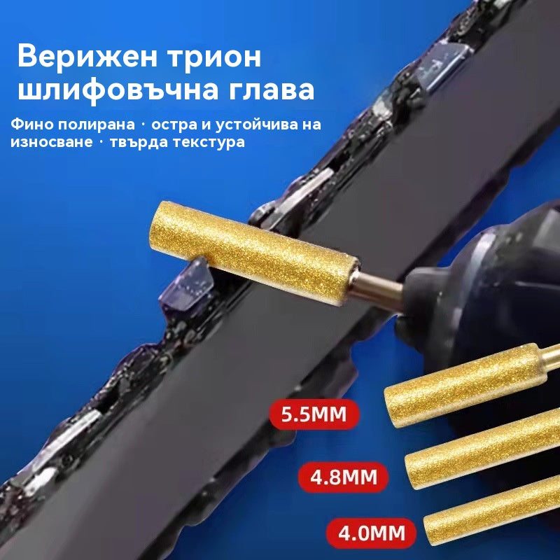 【18 броя】Специален шлифовъчен прът за верига за верижен трион