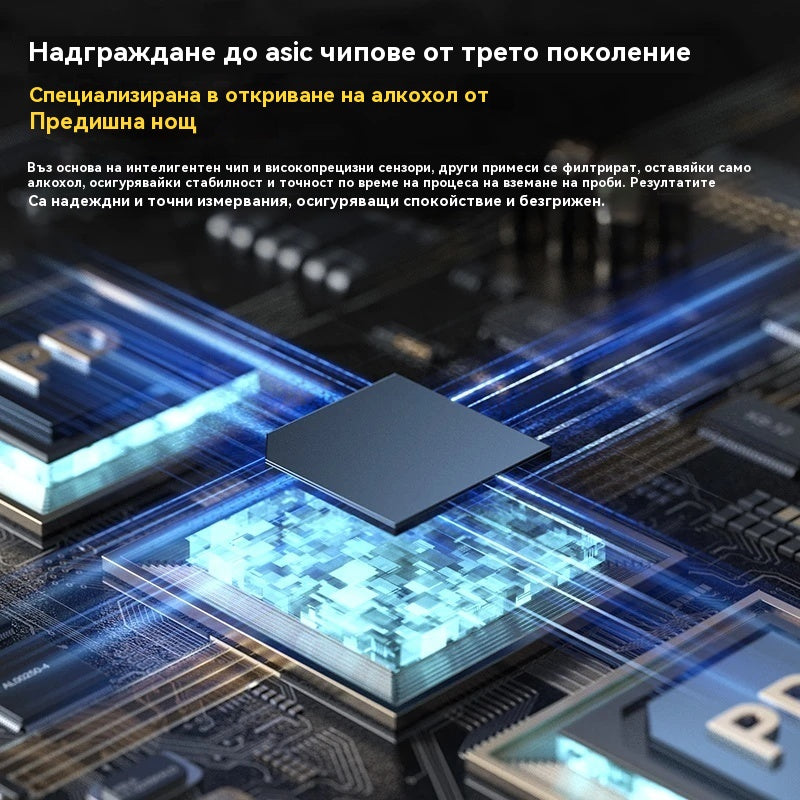 ✔【Купете 1, вземете 1 безплатно】🍷 Високопрецизен преносим алкохоломер – Измерете нивото си преди шофиране