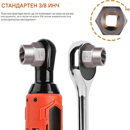 Комплект от 14 инструмента за изваждане на гайки, комплект инструменти за отстраняване на счупени винтове и гайки.