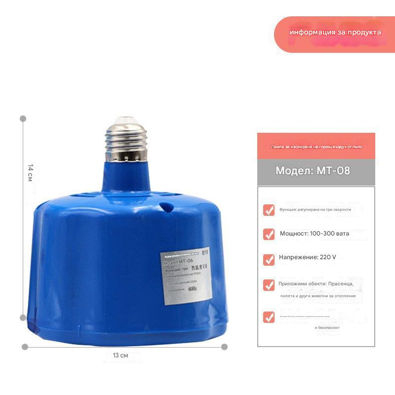 🐣🔥🌡️ Интелигентна лампа за отопление с постоянна температура за домашни птици