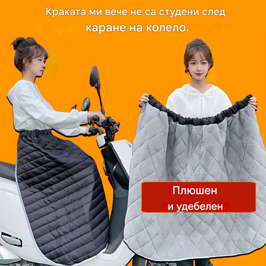 ❄️Водоустойчиво термо яке за мотоциклет 🚴‍♀️ | Пълна защита от вятър и студ ❄️