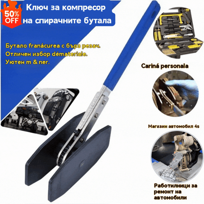 🔧🔥360° Универсален Инструмент за Автомобилни Спирачни Апарати – Лесна Инсталация & Поддръжка!