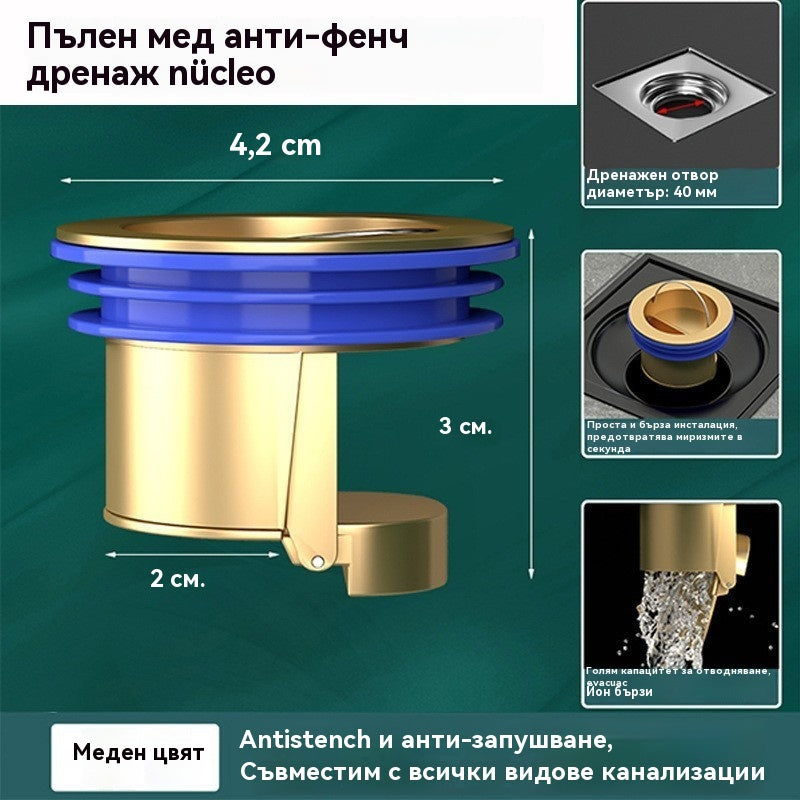 🔥🔥 Универсален месингов подов сифон с анти-миризма дезодорираща сърцевина 🚿✨