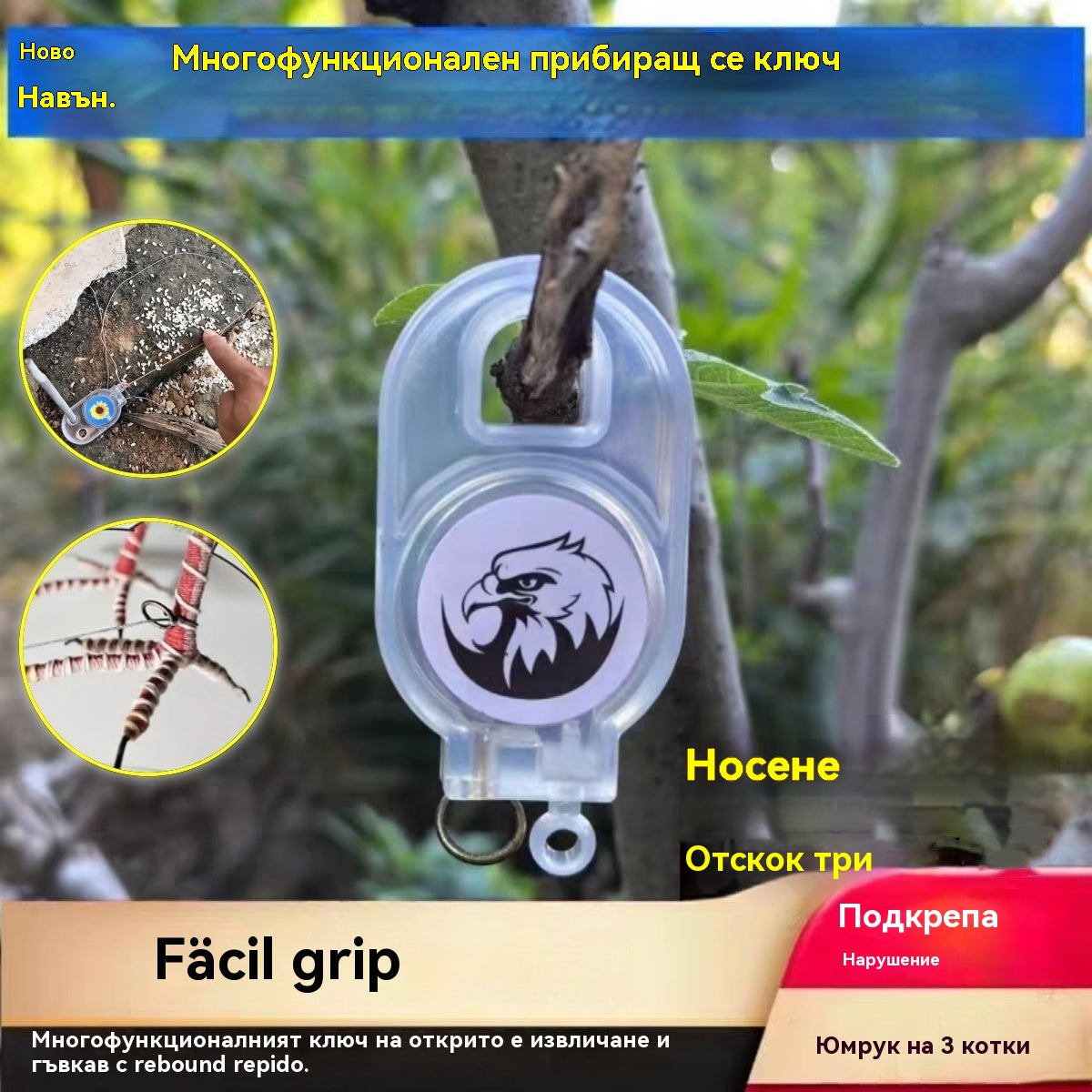 🐓🐦🔥【1 комплект от 4 части】Външен пружинен капан, самозаключващ се капан с висока чувствителност