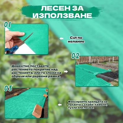 ☃️🪴【3M*5M】Зимно одеяло за защита на растенията от замръзване
