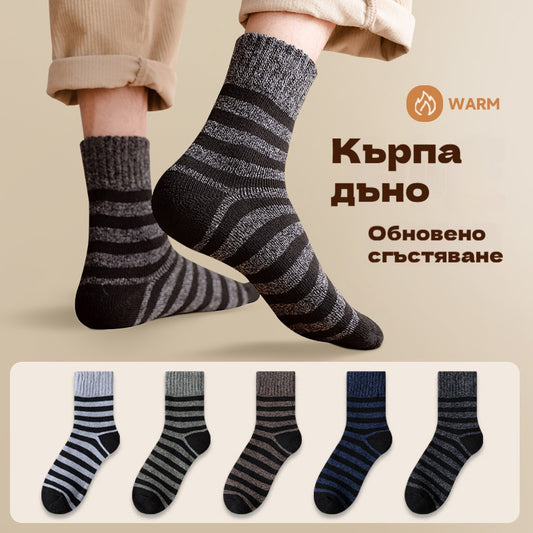 🧦🧦【Купете 5, вземете 5 безплатно】Мъжки топли дезодорантни чорапи, абсорбиращи потта