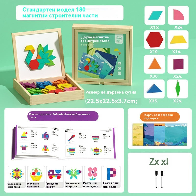 👶🌈🧩Геометрични магнитни строителни кубчета Tangram