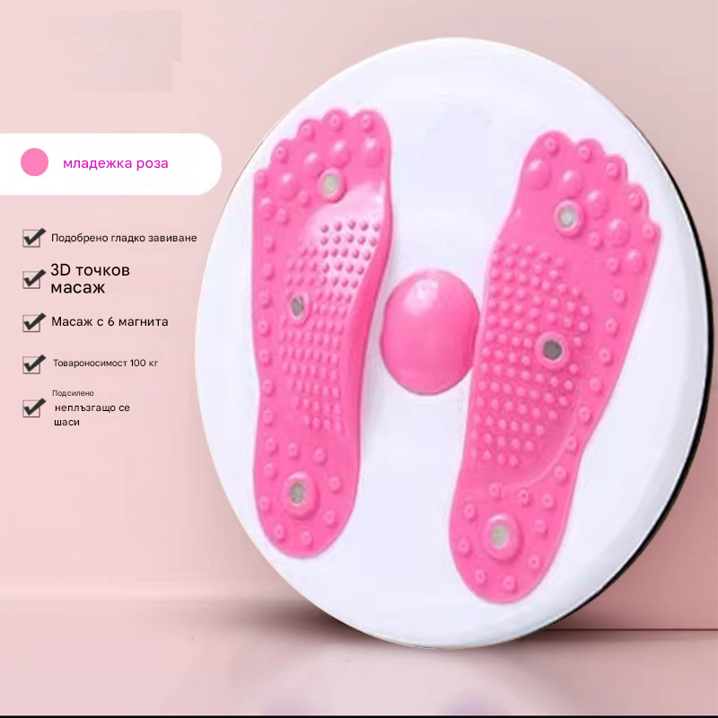 🏃💃【Купете 1, вземете 1 безплатно】Масажор за тяло с въртене на талията за загуба на мазнини с магнитно привличане