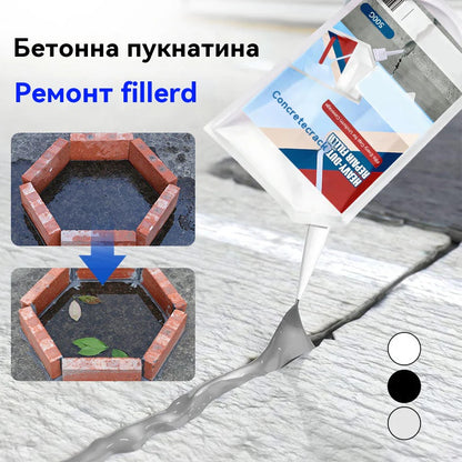 🔥Ново подобрение🔥Лепило за ремонт на пукнатини в бетон за тежки условия