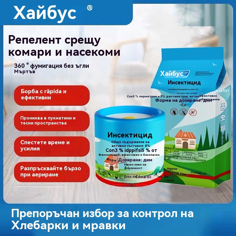 🦟🦟🦟【24 БРОЯ】Инсектициден дим