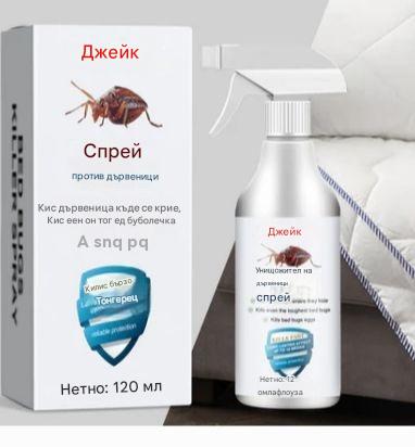 🐛🦟Силен спрей против насекоми💥