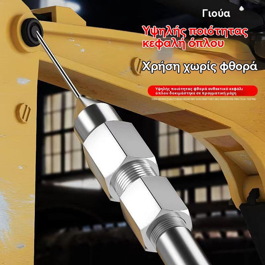 【2 в 1】Нов игловиден накрайник за грес, аксесоар за поддръжка на машинни лагери