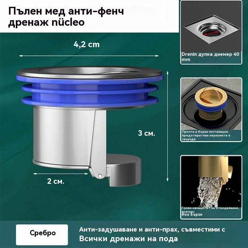 🔥🔥 Универсален месингов подов сифон с анти-миризма дезодорираща сърцевина 🚿✨