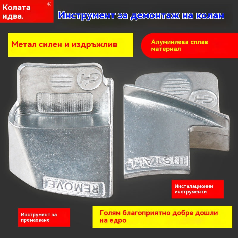 Инструмент за поставяне и сваляне на колан кола