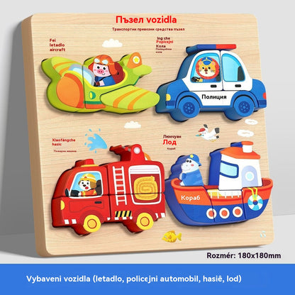 👧🏻🧩 Дървени 3D пъзели Монтесори за образование в ранна детска възраст