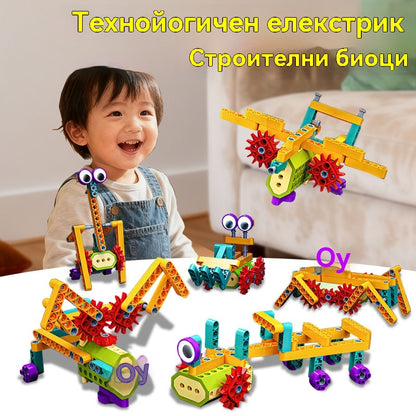 [100 части] Образователна играчка с електрически и механични предавки