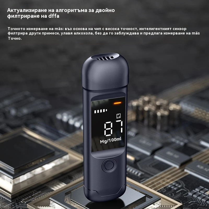 ✔【Купете 1, вземете 1 безплатно】🍷 Високопрецизен преносим алкохоломер – Измерете нивото си преди шофиране