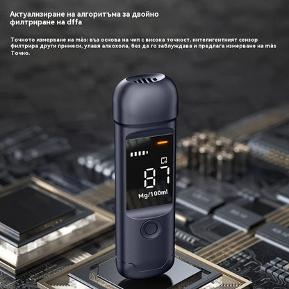 ✔【Купете 1, вземете 1 безплатно】🍷 Високопрецизен преносим алкохоломер – Измерете нивото си преди шофиране