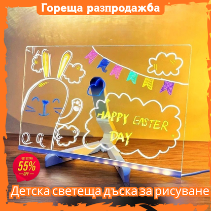 🎨💡🔥Детска светеща дъска за рисуване, ръчно изработена, изтриваема, образователна флуоресцентна дъска за рисуване „Направи си сам“ с графити