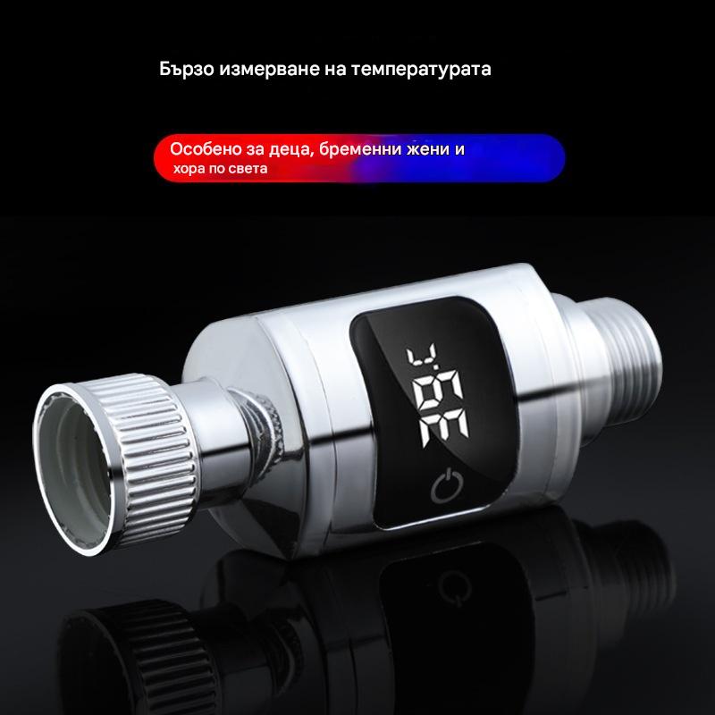 🔥🔥🔥🚿Водоустойчив термометър за душ с LED дисплей (Целзий)🌡️