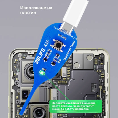 🛠️ XA5 Тестер за сензори: Бързо идентифициране на мястото на повредата
