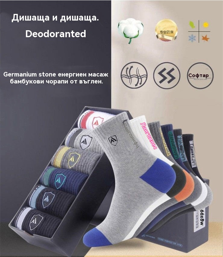 😍🧦【10 чифта】2025 г. Нови мъжки памучни чорапи с дезодорант, абсорбиращи потта