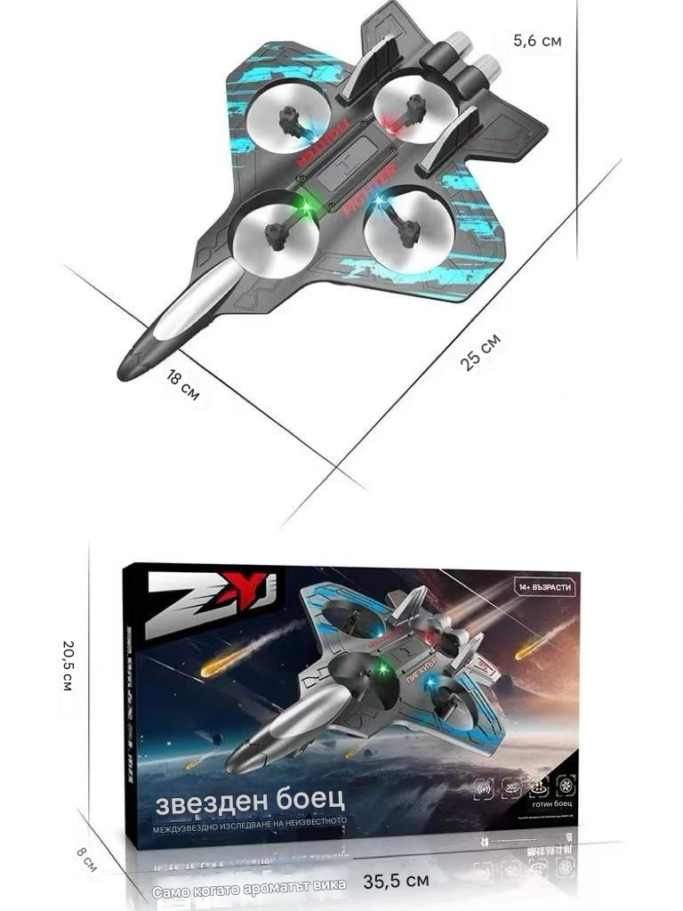 ✈️【Купете един, вземете втори безплатно】2025 Нов самолет с дистанционно управление - играчката, за която всяко дете мечтае