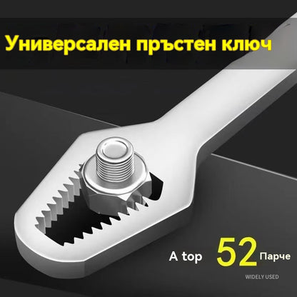 【2 артикула】Универсален двустранен ключ 8-24 мм, изработен от немска свръхтвърда стомана.