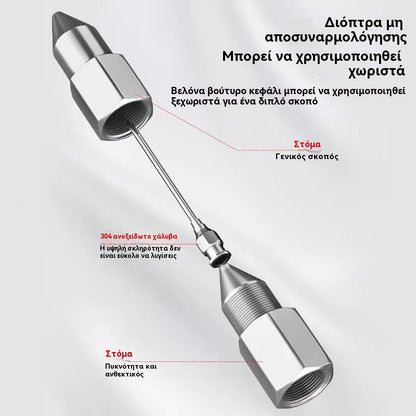 【2 в 1】Нов игловиден накрайник за грес, аксесоар за поддръжка на машинни лагери