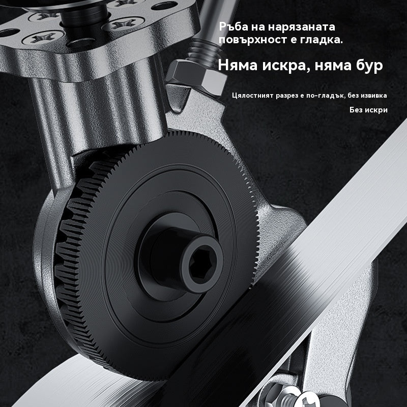 Нови електрически ножици тип бормашина за рязане на метални плочи