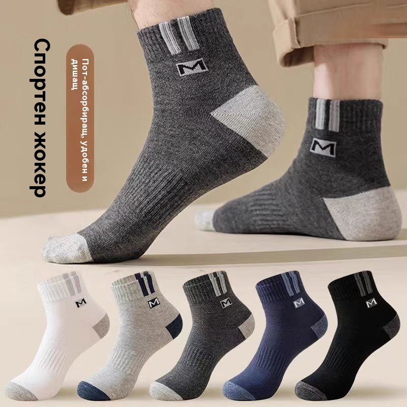🔥🧦【Купете 5, вземете 5 безплатно】Мъжки топли, абсорбиращи потта, дезодориращи чорапи
