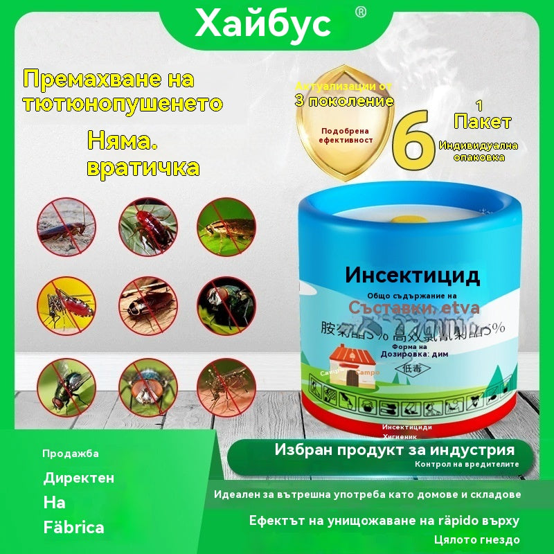 🦟🦟🦟【24 БРОЯ】Инсектициден дим