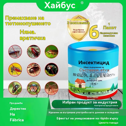 🦟🦟🦟【24 БРОЯ】Инсектициден дим