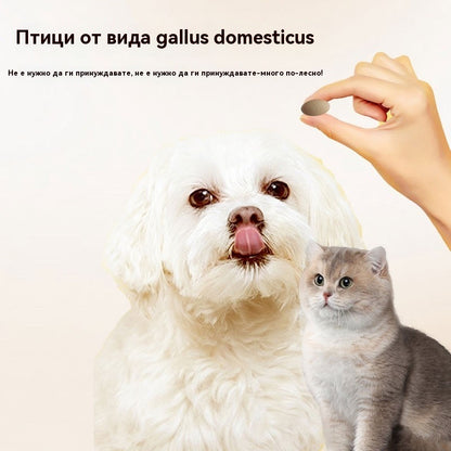 🐱🐶Натурална храна за обезпаразитяване за котки и кучета, 100 таблетки, универсална за кучета