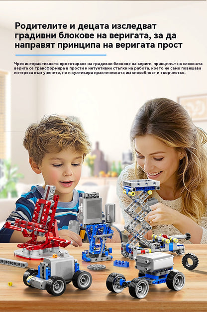 🤖🧩【Ограничена отстъпка 50%】 Електрически робот-конструктор LEGO за деца