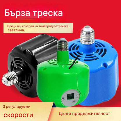 🐣🔥🌡️ Интелигентна лампа за отопление с постоянна температура за домашни птици