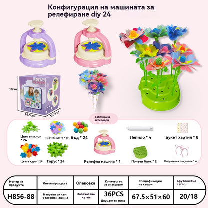 💐💐Най-продаваната играчка „Направи си сам“ букет от изкуствени цветя за деца