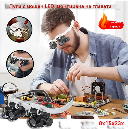 🔍🔍Лупа с окуляри 8x, 15x и 23x с LED осветление. Подходяща за механични инструменти, ремонт на часовници, гравиране и оценка на антикварни бижута.