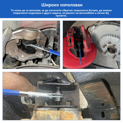🔧🔥360° Универсален Инструмент за Автомобилни Спирачни Апарати – Лесна Инсталация & Поддръжка!