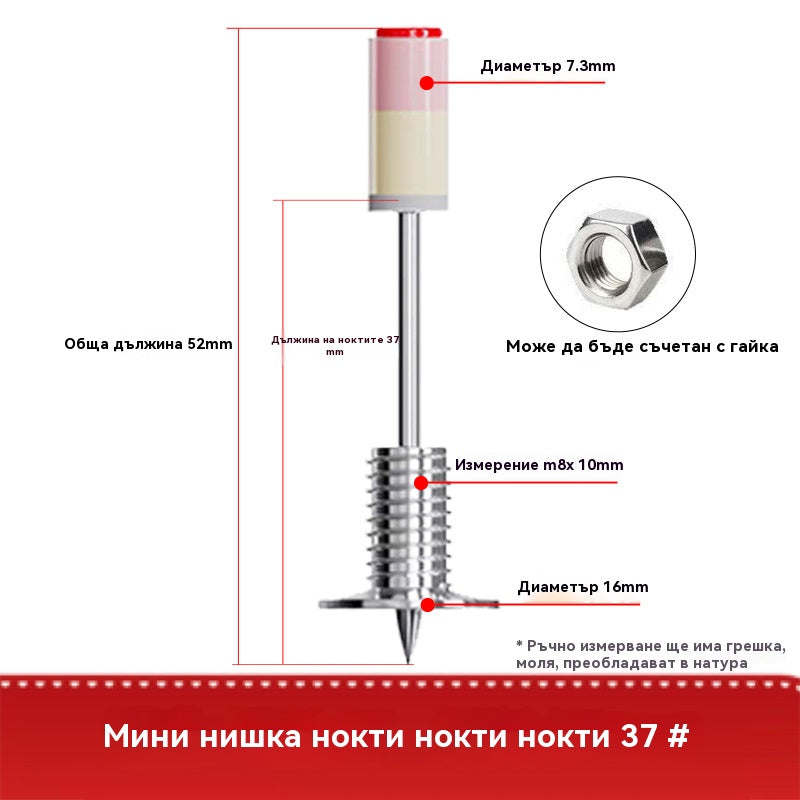 【100 бр.】Нова мини шпилка с резба M8 с гайка за сваляне