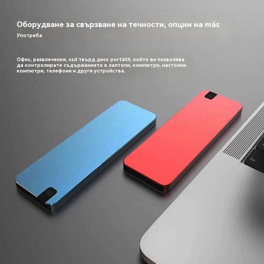 ⚡ Многофункционален твърд диск USB 3.0 висока скорост | Бърза трансференция, голяма съвместимост, безпроблемно съхранение 💻📦