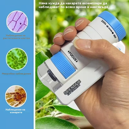 Ръчен мини микроскоп с LED светлина за тийнейджъри - преносима образователна научна играчка
