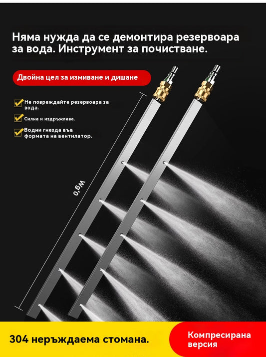 💥【Гореща разпродажба】✨Специален инструмент за почистване на резервоари за вода на автомобили, камиони и багери