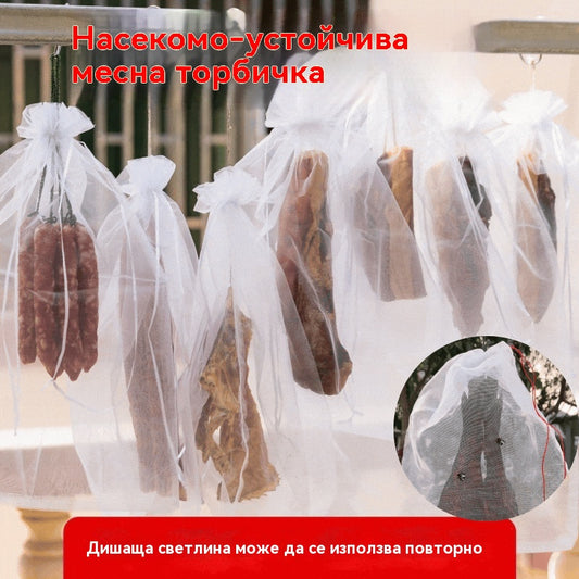 🐷🐮🍖【20 бр.】Специална марлена торбичка за сушене на свинско месо за защита от насекоми и птици