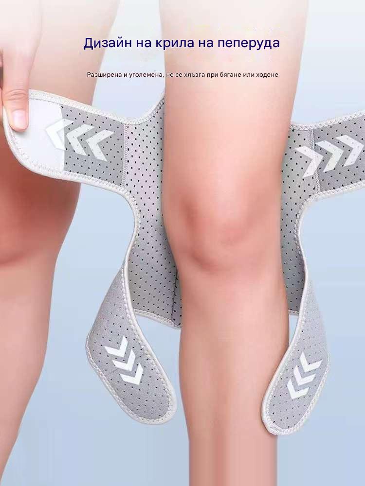 🔥🔥🔥🔥【Купете 1 и получите 1 безплатно】【Последна оферта!!!】Професионален усилвател за защита на коленете