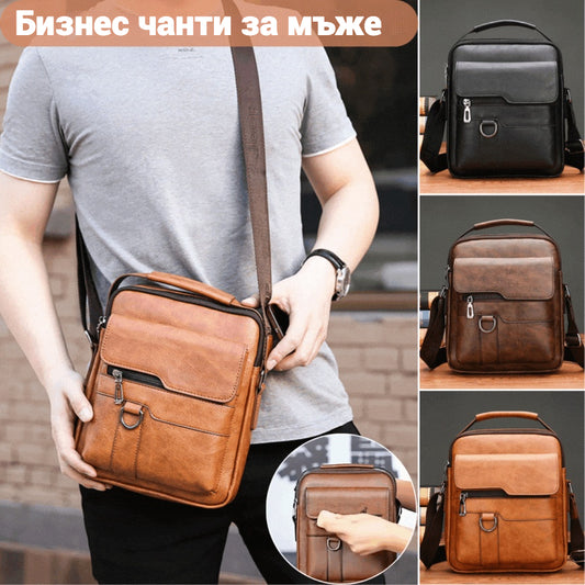 【Купете 1, вземете 1 безплатно】👜 Модна ежедневна чанта от телешка кожа за мъже