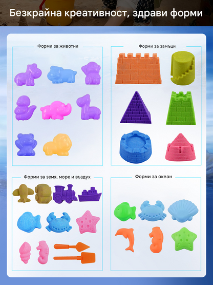 Еластичен пясък с цвят на глина Space Magic - мека, незалепваща и безопасна играчка за деца