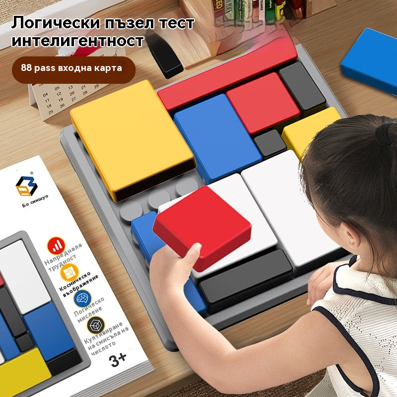 Образователен пъзел за деца, играчка за ранно детство