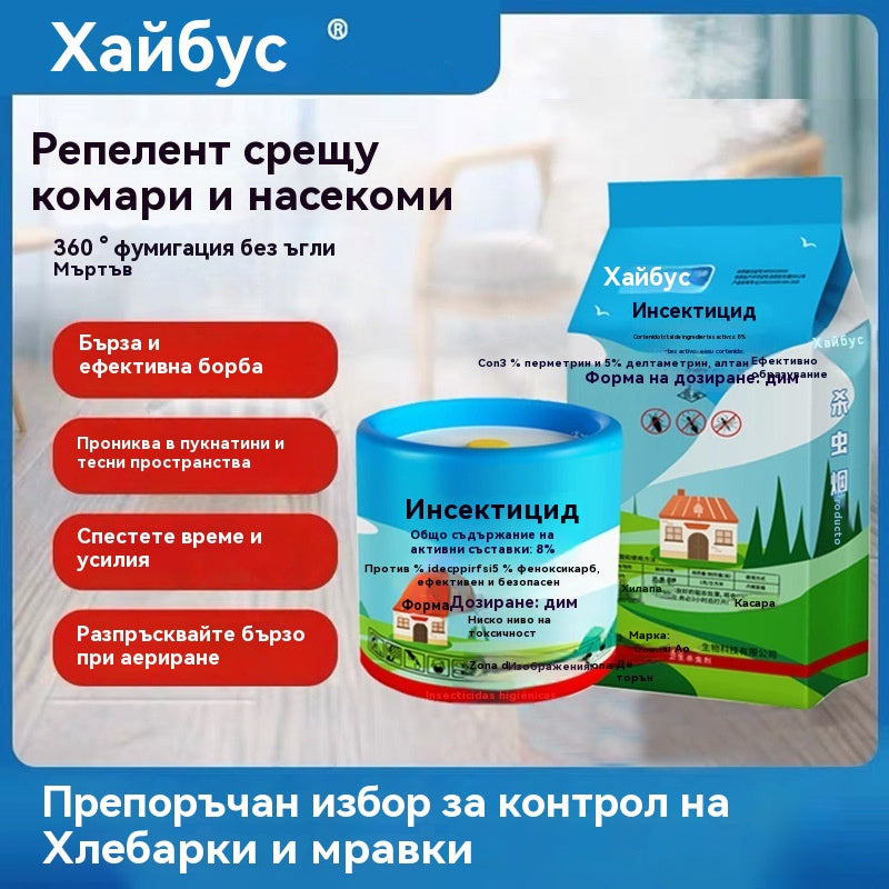 🦟🦟🦟【24 бр.】Инсектициден дим